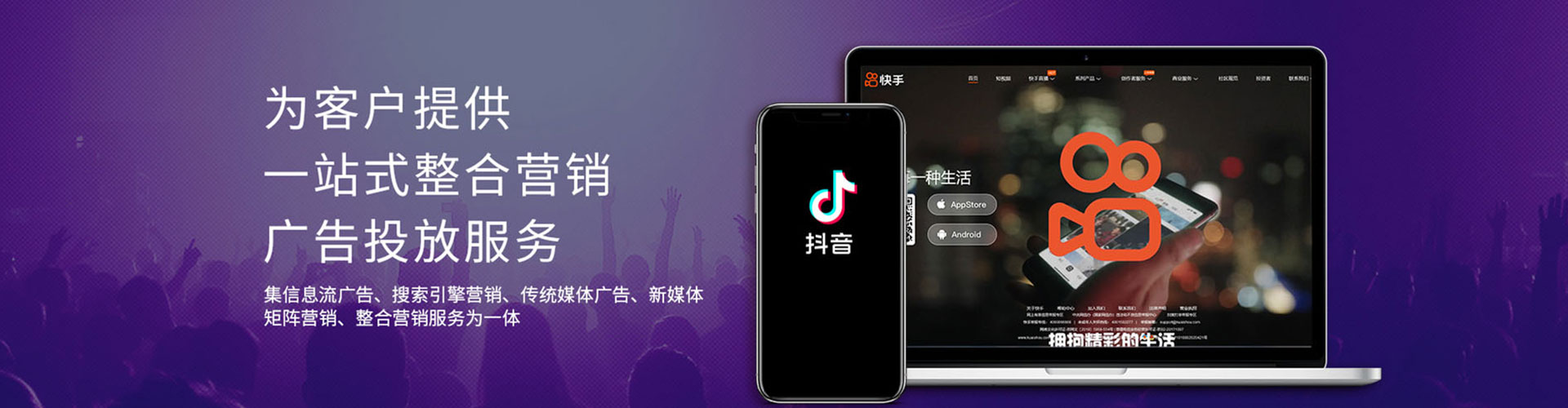 昌吉竞价开户推广